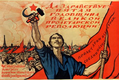 الذكرى الخامسة للثورة الروسية 1922 بواسطة إيفان سيماكوف