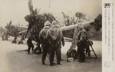 طيارون في مطار في عاصفة ثلجية ، الحرب العالمية الثانية بواسطة مصور ياباني