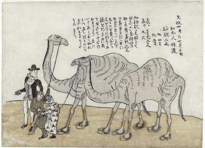 جمل مع معالجات حانة. 1821 (قطع خشبية ملونة) بواسطة المدرسة اليابانية