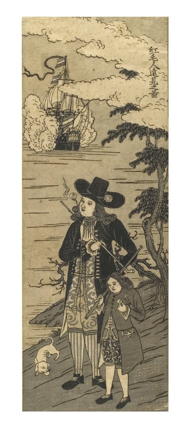 منظر بعيد لهولندي بواسطة المدرسة اليابانية