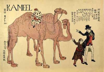 جمل ، حانة. 1821 (قطع خشبية ملونة) بواسطة المدرسة اليابانية