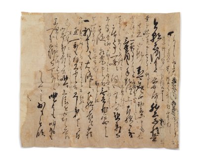 رسالة من Tsuda Sh ؟i إلى Hasegawa Gohee ، c.1633-1643 بواسطة المدرسة اليابانية