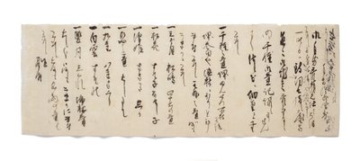 رسالة من Zuijun إلى Hasegawa Gohee ، c.1633-1643 بواسطة المدرسة اليابانية
