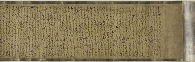 سوميوشي مونوجاتاري ، القرن السادس عشر بواسطة المدرسة اليابانية