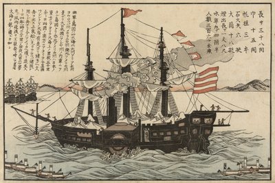 Powhatan ، c.1854 بواسطة المدرسة اليابانية