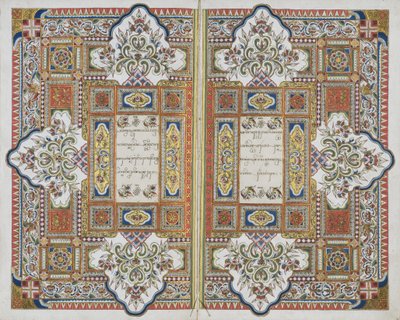 راما القوي بواسطة المدرسة الجاوية
