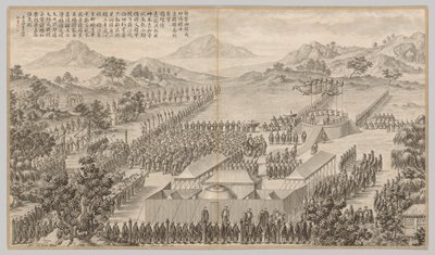 مكافآت للجنرالات والضباط في قمع الويغور ... ، ج. 1765-1774 ، قصيدة مؤرخة 1760. بواسطة جان داماسين سالوستي