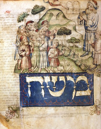 تلقى موسى لوحي الناموس (وكتب موسى بالعبرية). منمنمات من الكتاب المقدس العبري من القرن الرابع عشر. المتحف العبري بواسطة المدرسة اليهودية