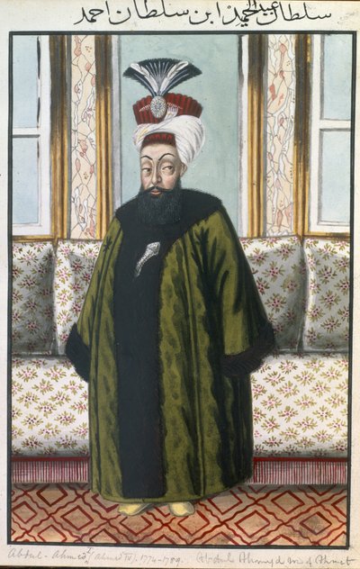 عبد الحميد الأول (1725-89) سلطان 1774-89 ، من "سلسلة من صور لأباطرة تركيا" ، 1808 بواسطة جون يونغ