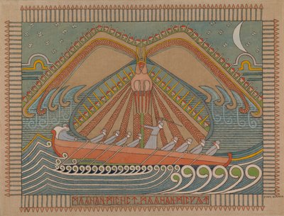 دفاع عن سامبو ، 1910-1912. بواسطة جوزيف ألانين