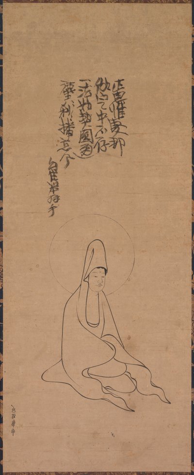 Guanyin ذو الرداء الأبيض ، أواخر القرن الثاني عشر وأوائل القرن الثالث عشر. بواسطة Jueji Yongzhong