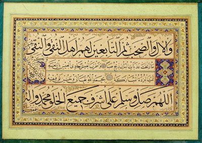 موراكا (ألبوم خطي) بواسطة Kadıasker Mustafa İzzet Efendi