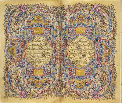 Qur’an بواسطة Kadıasker Mustafa İzzet Efendi