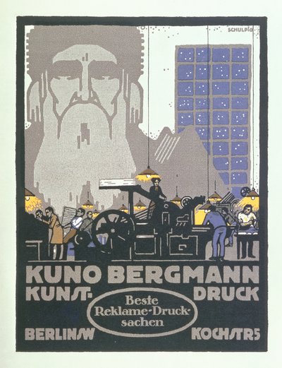 اعلانات صناعية المانية بواسطة كارل شولبيج