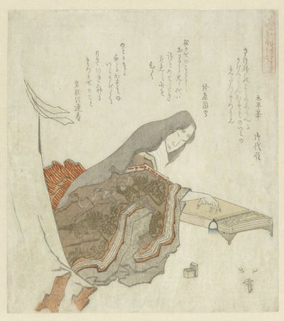 امرأة تعزف على الكوتو بواسطة Taiheian Miyosumi
