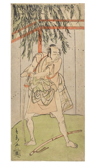 ممثل في شخصية (ذكر) متكئًا على سيف مرسوم عليه غمد على الأرض ، 1768-1770 (طباعة خشبية على ورق) بواسطة كاتسوكاوا شوني