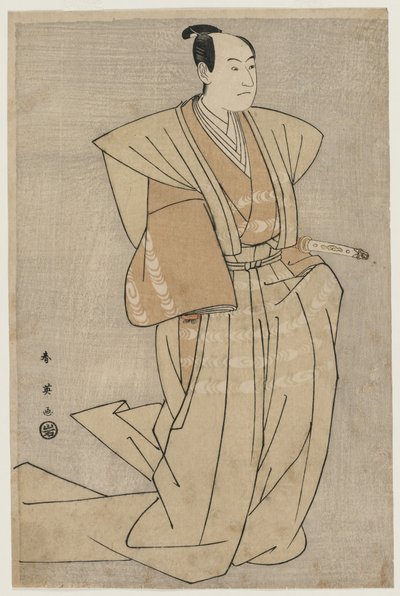 Sawamura Sojuro جيد بواسطة كاتسوكاوا شوني