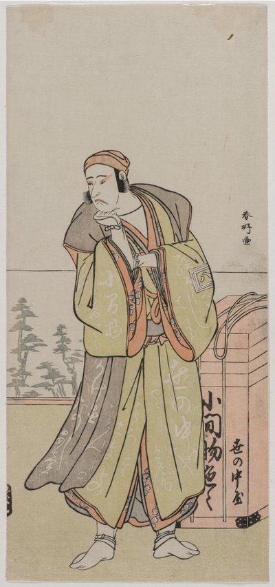 Ichikawa Yaozo II باعتباره متجولًا متجولًا ، في منتصف أو أواخر السبعينيات من القرن السابع عشر. بواسطة كاتسوكاوا شونكو