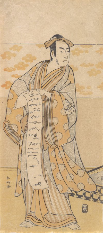 الممثل ، ماتسوموتو كوشيرو الأول 1674-1730 يقرأ رسالة ، أواخر القرن الثامن عشر. بواسطة كاتسوكاوا شونكو