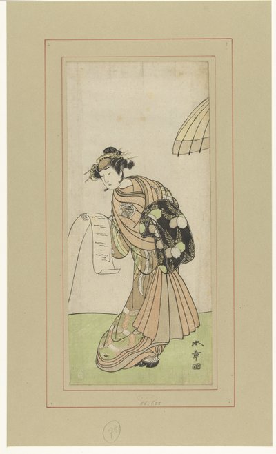 الممثل Yamashita Kinsaku II في دور المومس Agemaki بواسطة كاتسوكاوا شونشو