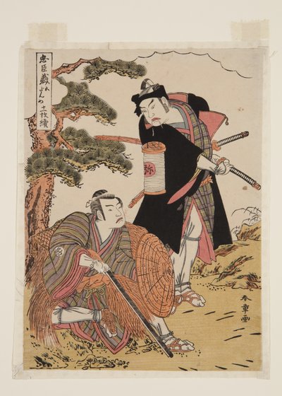 Chüshingura ، الفصل 5 (طباعة خشبية ملونة) بواسطة كاتسوكاوا شونشو