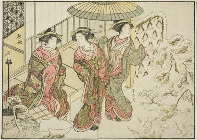 المحظيات من Nakaomiya ، من كتاب "مرآة النساء الجميلات في أحياء المتعة (Seiro bijin awase sugata kagami)" المجلد. 2 بواسطة كاتسوكاوا شونشو