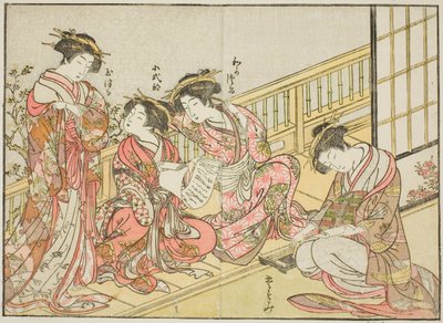 Courtesans of the Takeya ، من كتاب "Mirror of Beautiful Women of the Pleasure Quarters (Seiro bijin awase sugata kagami)" المجلد. 1 بواسطة كاتسوكاوا شونشو