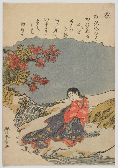 صور مطرزة عصرية لحكايات إيس: وو، قوس كاتالبا، فترة إيدو، حوالي 1772-1773 (طباعة خشبية ملونة) بواسطة كاتسوكاوا شونشو