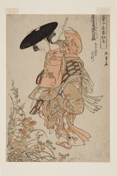 Geiko playing Ashiya D؟ man؟ uchi Kagami (طباعة خشبية ملونة) بواسطة كاتسوكاوا شونشو