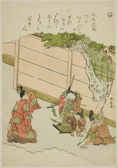 "Ha": حراس في "Love Passage" ، من سلسلة "Tales of Ise in Fashionable Brocade Pictures (Furyu nishiki-e Ise monogatari)" بواسطة كاتسوكاوا شونشو