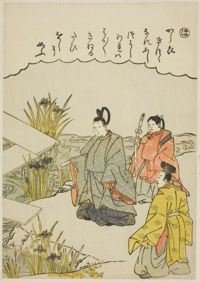 "Ho": جسر Yatsuhashi في مقاطعة Mikawa ، من سلسلة "Tales of Ise in Fashionable Brocade Pictures (Furyu nishiki-e Ise monogatari)" بواسطة كاتسوكاوا شونشو