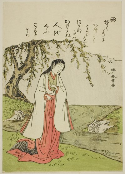 "كا": سيدة محكمة تفكر باستياء في حبيبها ، من سلسلة "حكايات إيسي في صور بروكيد العصرية (Furyu nishiki-e Ise monogatari)" بواسطة كاتسوكاوا شونشو
