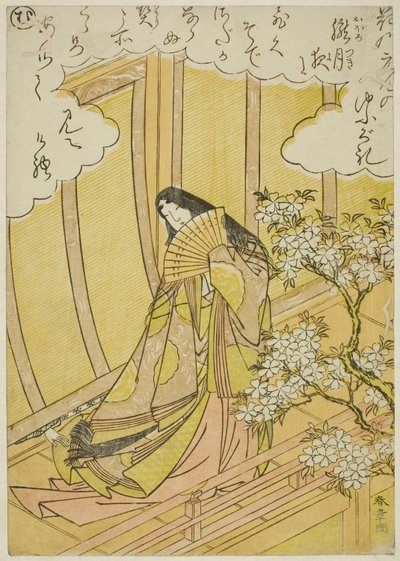 "Mu" ، صفحة من "كتاب مصور لموسيقى أشجار الصنوبر (Ehon matsu no shirabe)" بواسطة كاتسوكاوا شونشو