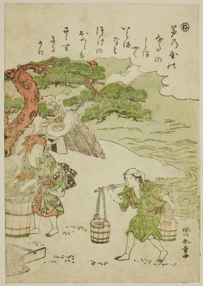 "Ne": حاملات المياه المالحة ، من سلسلة "Tales of Ise in Fashionable Brocade Pictures (Furyu nishiki-e Ise monogatari)" بواسطة كاتسوكاوا شونشو