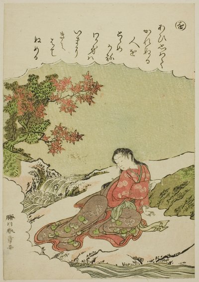 "O": Catalpa Bow ، من سلسلة "Tales of Ise in Fashionable Brocade Pictures (Furyu nishiki-e Ise monogatari)" بواسطة كاتسوكاوا شونشو