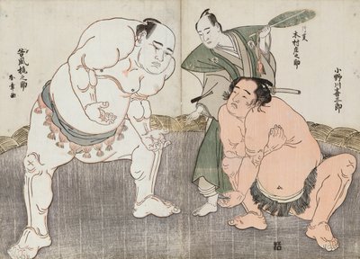 مسودة Onagawa Ki Saburo: Tanikaze Kajinosuke Perf r Min G Te Shiriki عضو Te Hyo ، الحكم D بواسطة Kimura Shosuke بواسطة كاتسوكاوا شونشو