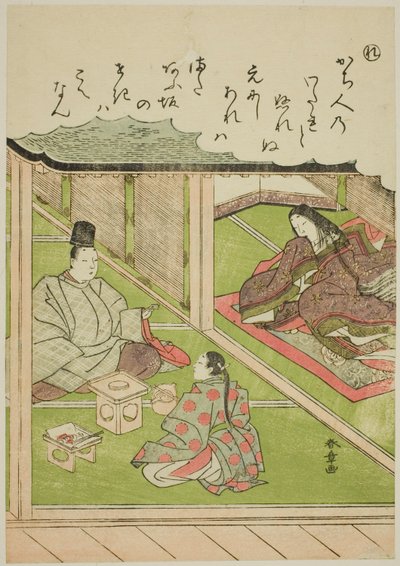"Re": The Imperial Huntsman ، من سلسلة "Tales of Ise in Fashionable Brocade Pictures (Furyu nishiki-e Ise monogatari)" بواسطة كاتسوكاوا شونشو