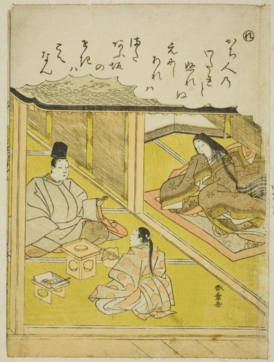 "Re": The Imperial Huntsman ، من سلسلة "Tales of Ise in Fashionable Brocade Pictures (Furyu nishiki-e Ise monogatari)" بواسطة كاتسوكاوا شونشو