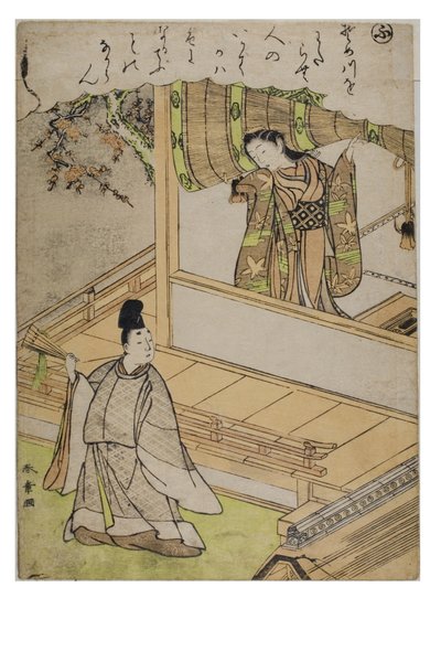 مقطع - فو من سلسلة حكايات إيس في مطبوعات بروكيد العصرية ، 1770-1773 (قالب خشبي على ورق) بواسطة كاتسوكاوا شونشو