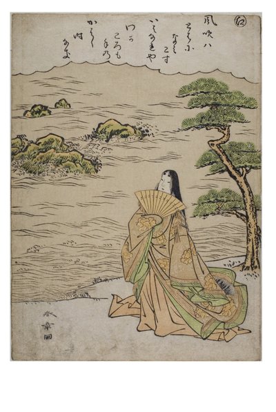 مقطع - ني من سلسلة حكايات إيس في مطبوعات بروكيد العصرية ، 1770-1773 (قالب خشبي على ورق) بواسطة كاتسوكاوا شونشو