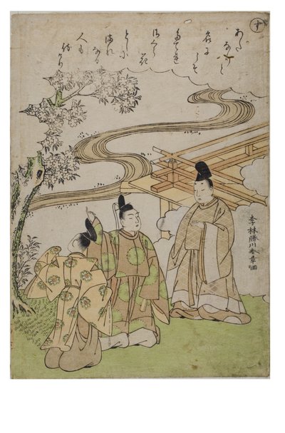 مقطع - سو من سلسلة حكايات إيس في مطبوعات بروكيد العصرية ، 1770-1773 (قالب خشبي على ورق) بواسطة كاتسوكاوا شونشو
