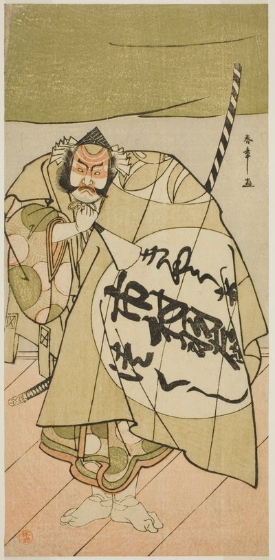 الممثل Ichimura Uzaemon IX في دور Asahina no Sabura في مسرحية Tsukisenu Haru Hagoromo Soga ، تم تقديمه في مسرح Ichimura في الشهر الأول ، 1777 بواسطة كاتسوكاوا شونشو