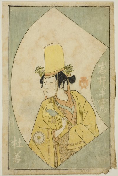 الممثل إيواي هانشيرو الرابع ، من فيلم "A Picture Book of Stage Fans (Ehon butai Oogi)" بواسطة كاتسوكاوا شونشو
