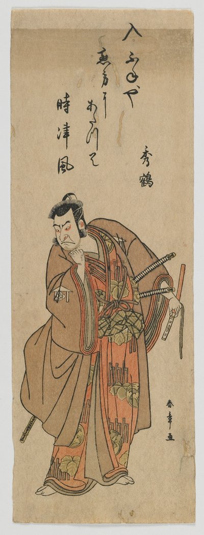 The Actor Nakamura Nakazo I as Kudo Suketsune, Edo period, c.1780 (colour woodblock print) بواسطة كاتسوكاوا شونشو