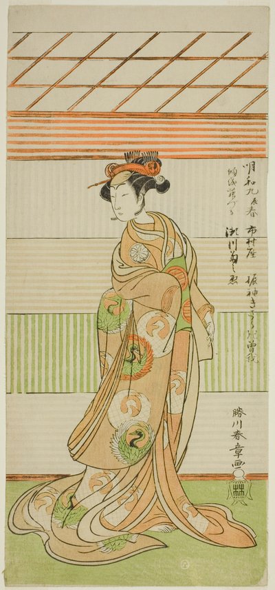 الممثل Segawa Kikunojo II بدور المحظية Maizuru في مسرحية Furisode Kisaragi Soga ، تم عرضه في مسرح Ichimura في الشهر الثاني ، 1772 بواسطة كاتسوكاوا شونشو