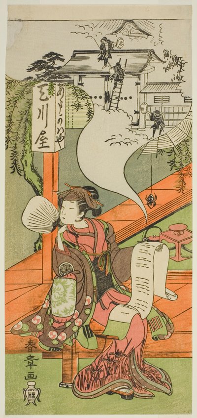 Yamashita Kinsaku II بدور Oishi (؟) أو Osono (؟) في مسرحية Kanadehon Chushingura (؟) ، تم أداؤها في مسرح ناكامورا في الشهر الخامس ، 1771 (؟) بواسطة كاتسوكاوا شونشو