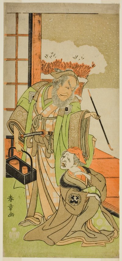 مسرحية Kawaranu Hanasakae Hachi No Ki ، تم عرضها في مسرح ناكامورا في الشهر الحادي عشر ، بواسطة كاتسوكاوا شونشو