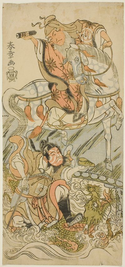 الممثل Sawamura Sojuro II في دور Sage Huangshi Gong الصيني (على ظهور الخيل) ، و Ichikawa Danzo III في دور المحارب الصيني Zhang Liang (مُركبًا على تنين) ، في خاتمة مسرحية Otokoyama Yunzei Kurabe (في جبل أوتوكو ، تجربة القوة في الرسم بواسطة كاتسوكاوا شونشو