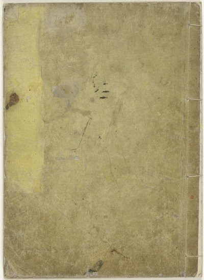 وجوه مشهورة لليابان فوسو ميشو زوي (العنوان على الجسم) بواسطة كاتسورا سيو