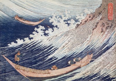 بحر بري في شوشي ، رسم توضيحي من "ألف صورة من المحيط" 1832-1834 (طباعة لوحة خشبية ملونة) بواسطة كاتسوشيكا هوكوساي